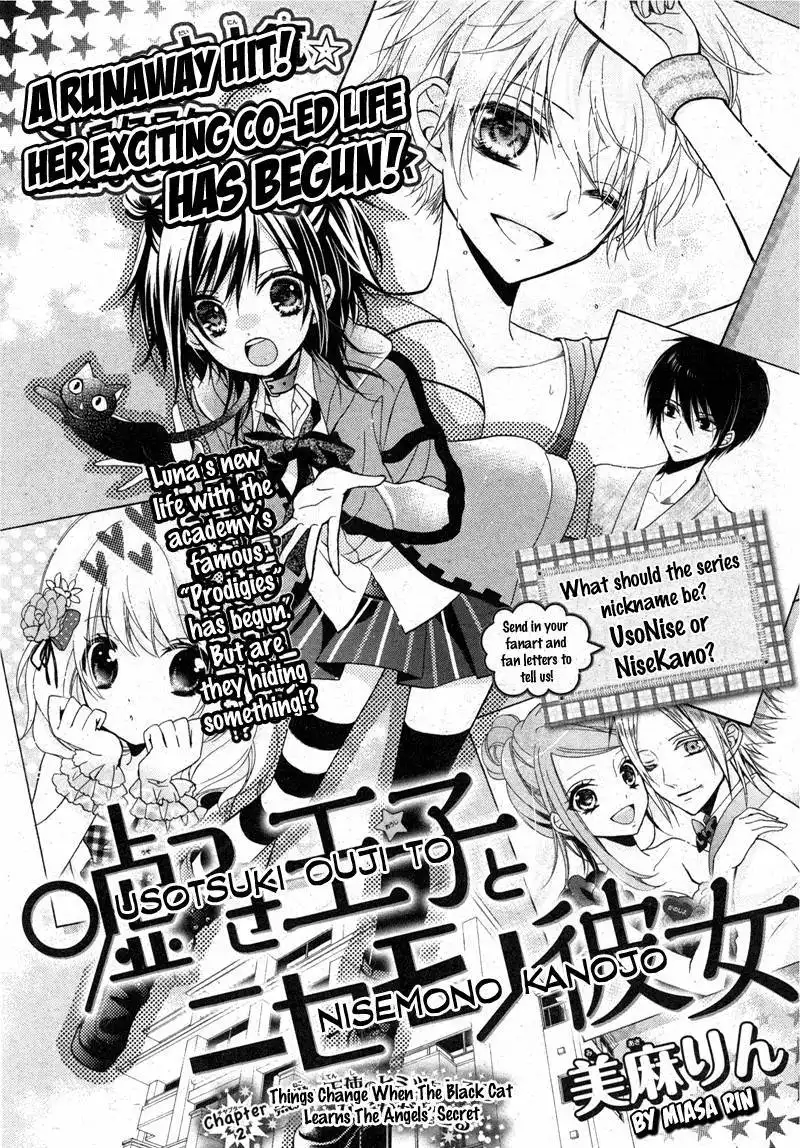 Usotsuki Ouji to Nisemono Kanojo Chapter 2 1